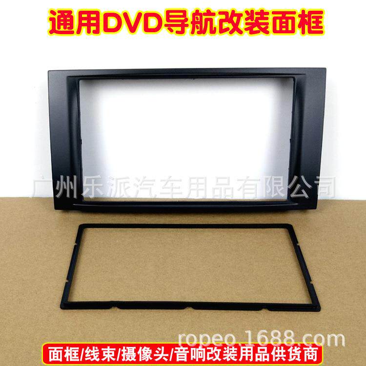 适用于2009款大众途锐导航2DIN 改装面框DVD/CD通用机改装面板