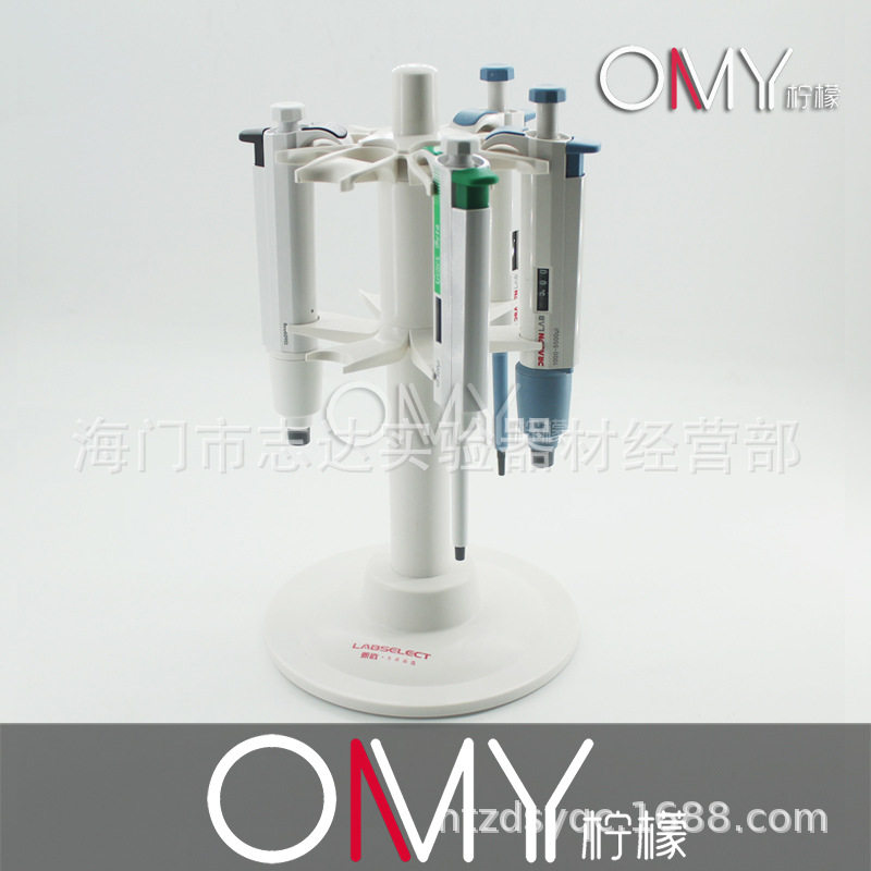 圆形 可旋转 甑选多功能移液器架/移液枪架/加样枪架 大龙百得