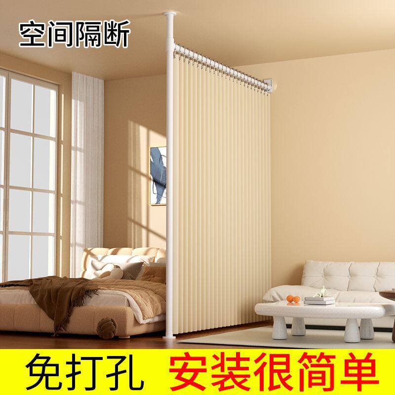 免打孔屏风卧室遮挡墙家用折叠移动布窗帘平风大客厅做房间隔断帘