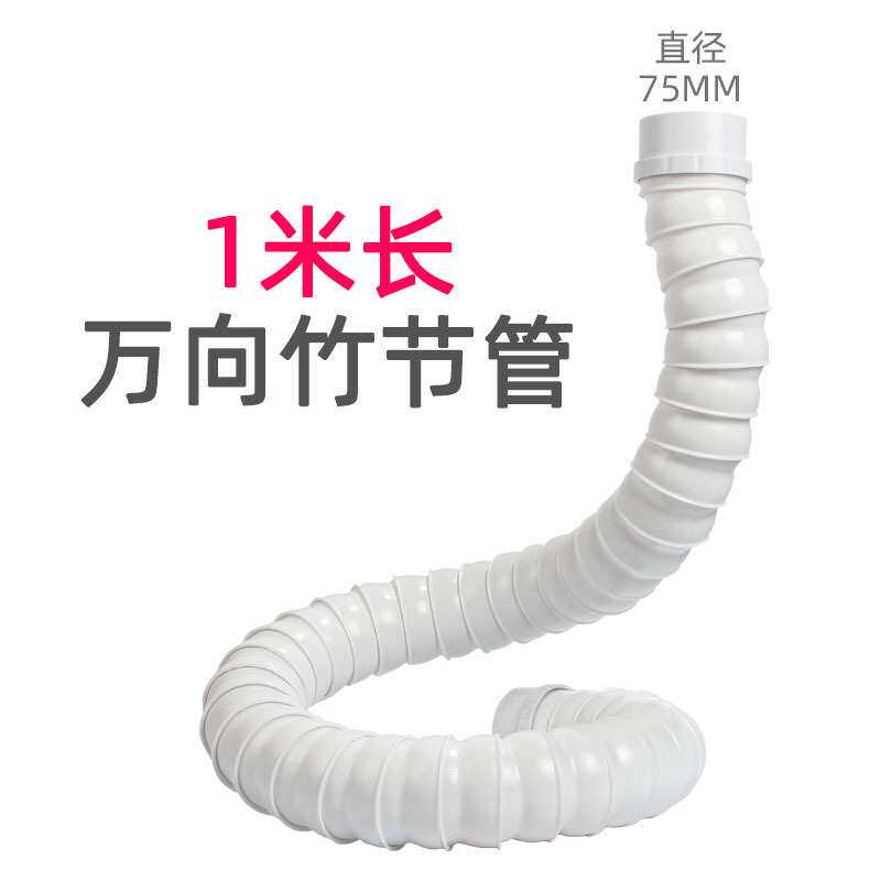 75mm艾灸排烟系统万向竹节管抽烟器室内家用排烟管吸烟万向排烟