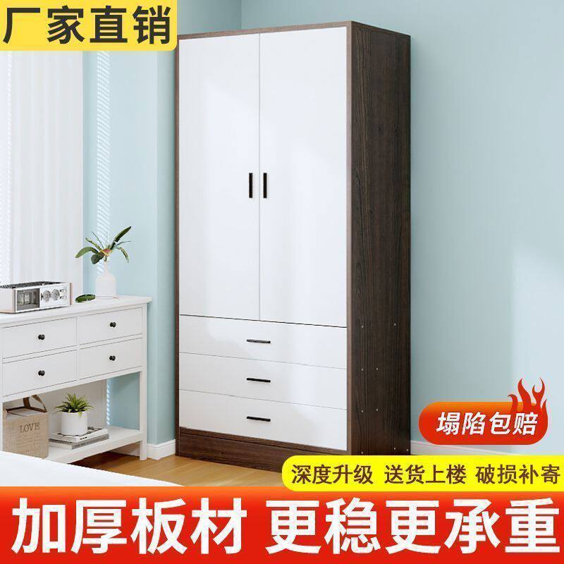 加厚板材双门衣柜家用卧室带抽屉黑白撞色加厚大容量衣橱破损包赔