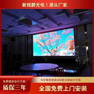室内P4全彩led显示屏LED电子屏led高清广告屏幕户外LED大屏高亮度