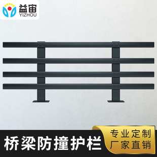 安全防护栏杆道路防撞隔离栏河边池塘围栏灯光护栏铝合金桥梁隔离