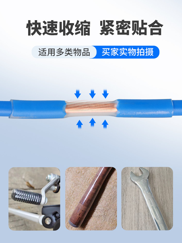 透明热缩管绝缘套管家用收缩软保护套收缩管套透明直径1.5-120MM