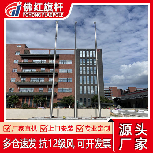 体育馆304/316红旗杆广场户外14米18-30米手摇电动升降不锈钢旗杆