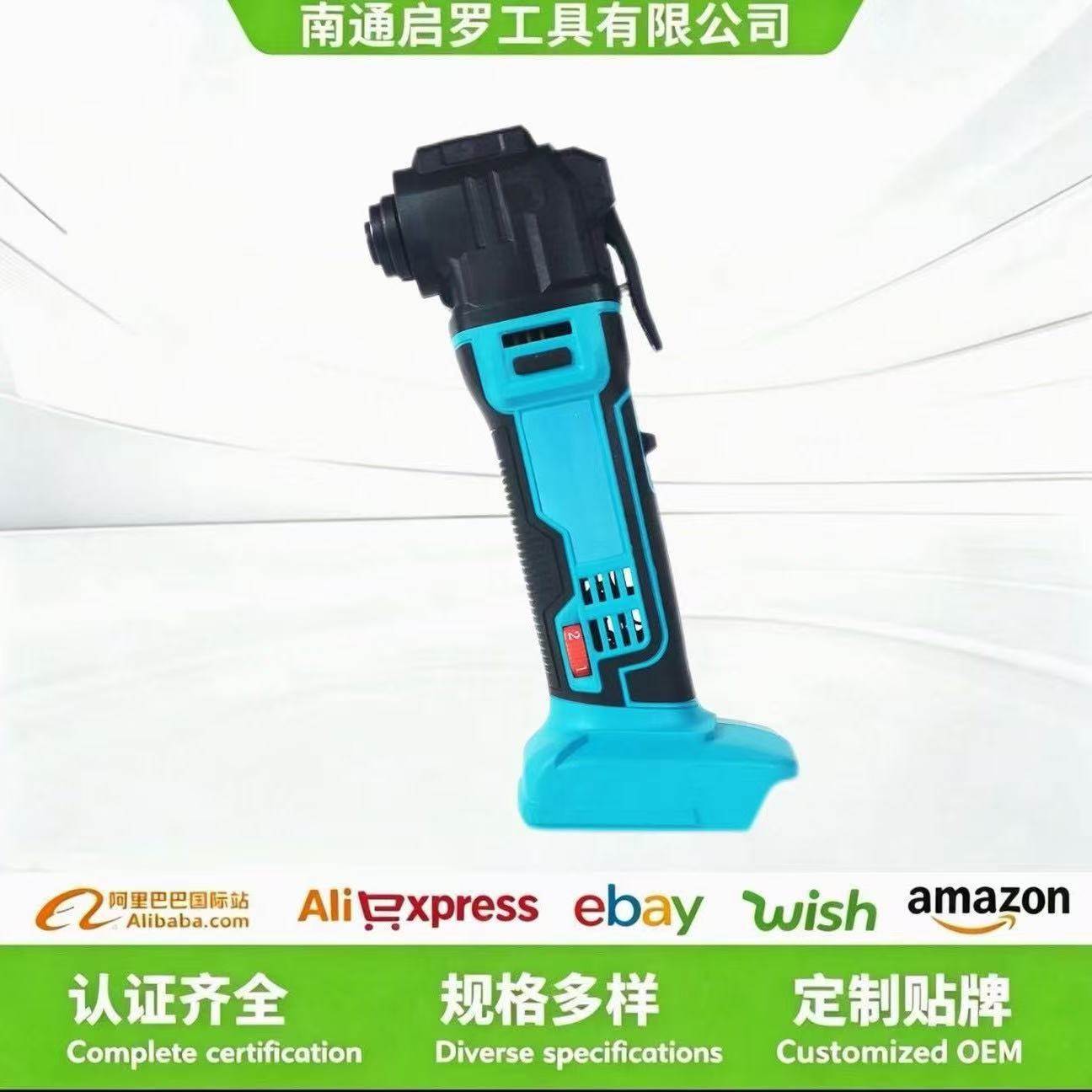 充电式无刷万用宝锂电摆动铲修边机多功能电动切磨机木工装修切割