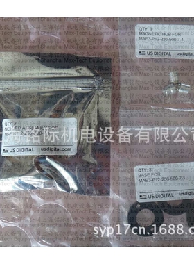 供应 USDIGITAL 编码器  E5-2000-394-IE-D-D-G-B