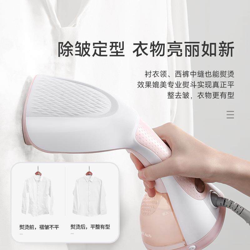 金正便携式挂烫机家用蒸汽熨斗小型迷你烫衣服熨烫机手持挂烫机