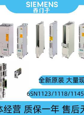 6SN1123-1AA00-0CA2/0DA0