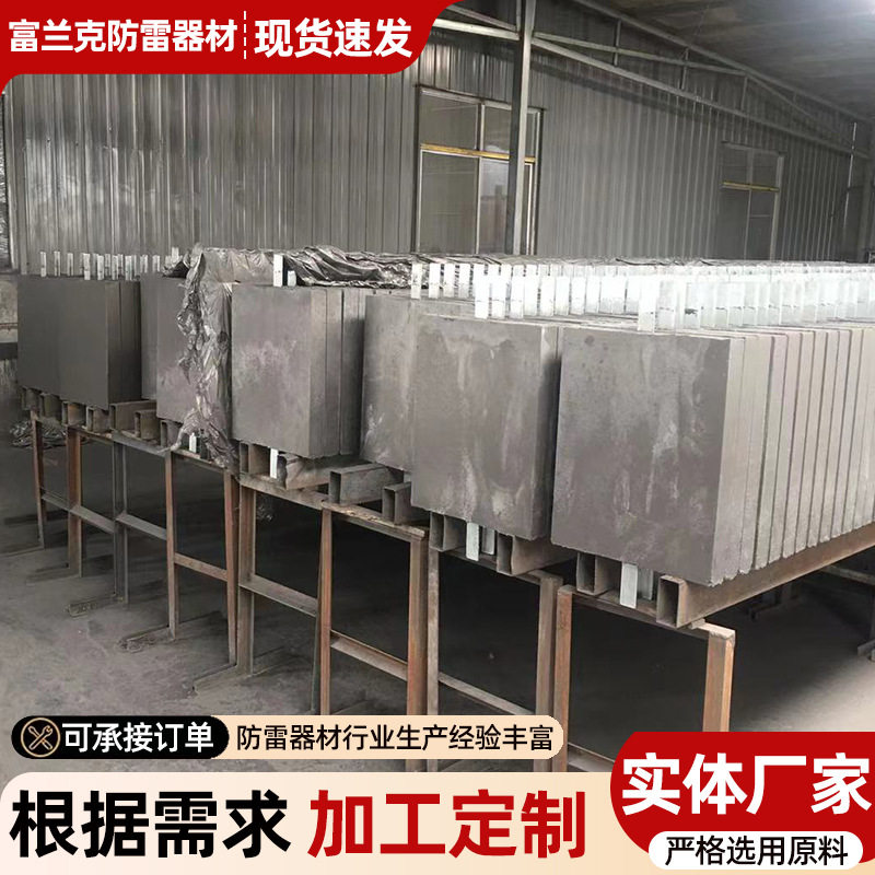 石墨接地模块防雷非金属低电阻接地模块降阻模块方型接地模块厂家