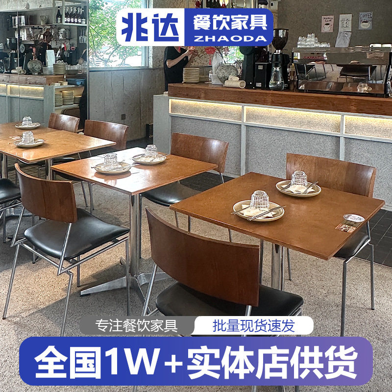 古典西餐厅餐桌椅子咖啡厅海洋板桌子简约60CM方桌休闲洽谈桌椅子