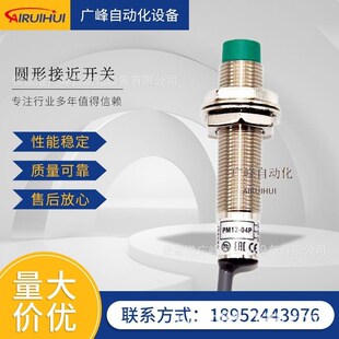 P11 接近传感器 N11 2C08 2C12双倍非屏蔽型