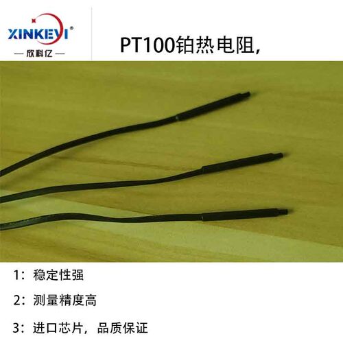 干式变压器温控感温头 PT100温度传感器 干变温控箱通用铂热电阻