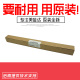 206 235 246 7719 235定影加热上辊 原装 7723震旦199 美能达195