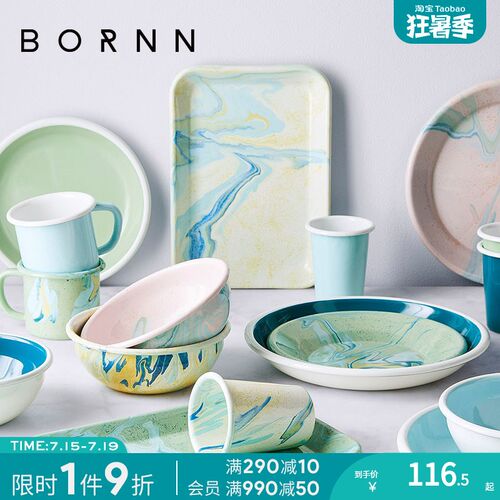 土耳其Bornn大理石纹搪瓷餐具盘子圆形水果餐盘早餐甜品盘 点心盘
