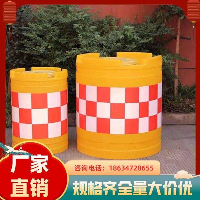 辽宁滚塑防撞桶吹塑防撞桶塑料水马隔离墩道路防撞分流桶