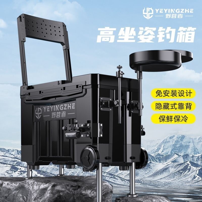 野营者2023新款超轻钓箱带轮多功能钓鱼箱全台钓箱可坐渔具装备