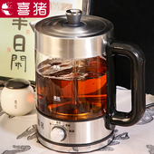 HAPIG 喜猪煮茶器蒸茶壶双滤网蒸泡一体玻璃保温家用办公煎药养生