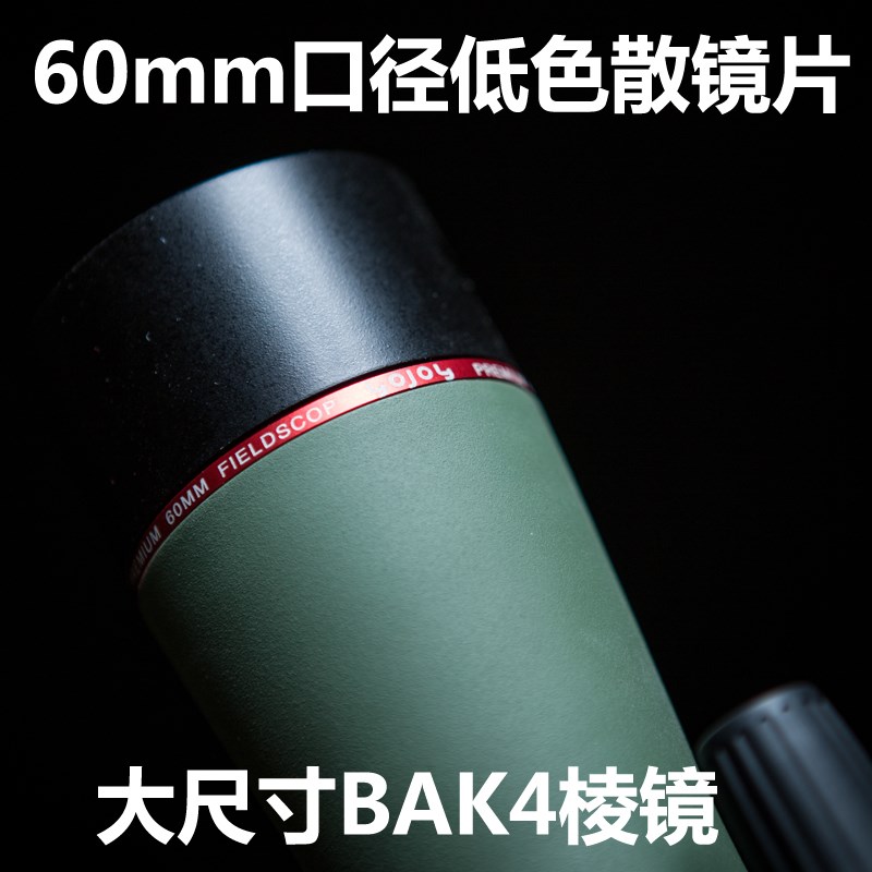 优觉单筒高清望远镜天文观鸟器变倍15倍光学5倍15-5x0高倍夜视