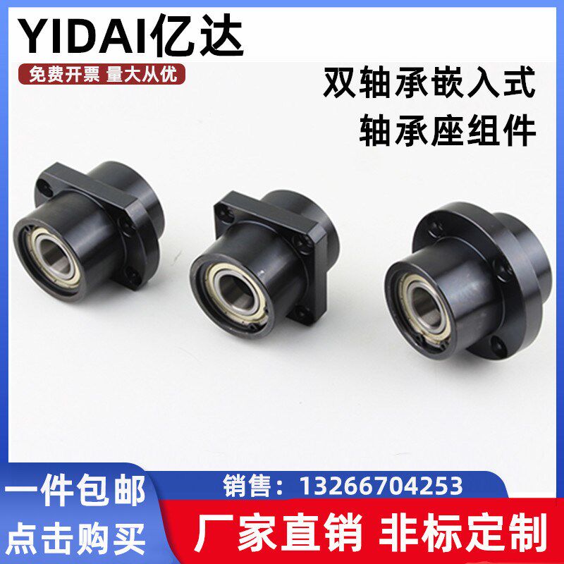 嵌入式轴承座组件BGRZB6204ZZ-65/BGSZB6204ZZ-65/BGCZB6204ZZ-65