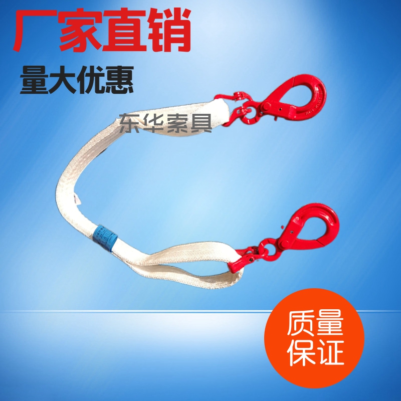 定制 柔性吊装带起重吊带吊索具软吊绳吊钩行车吊环2腿3腿腿