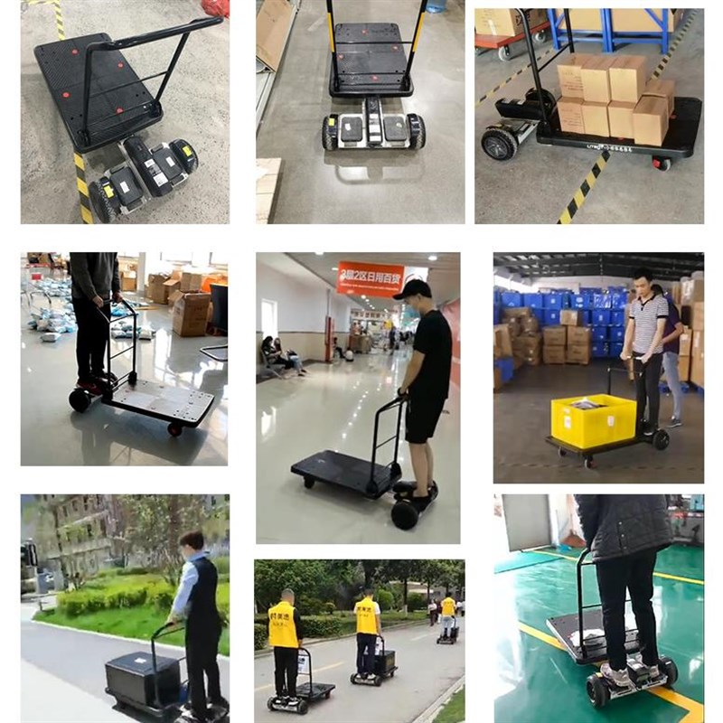 体动感推骑车电工动小手推车平板车物流周拣货转仓储搬运可行具车