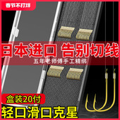 子线双钩组合特柔软手绑子线钓草鱼鲢鳙鲤鱼专用伊势尼有刺鱼钩