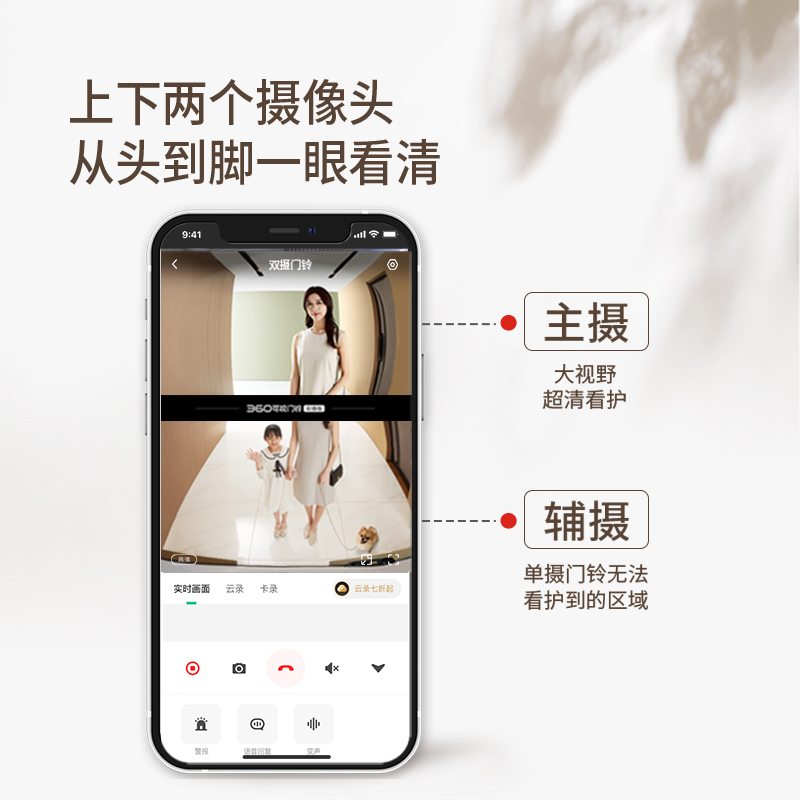 30可视门铃5Mx K摄电子猫眼监控摄像头无线免打孔智能门镜