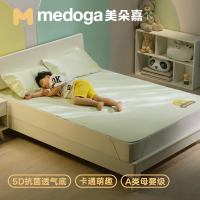 美朵嘉儿童冰丝凉席可水洗可折叠冰丝席可裸睡夏季三件套家用席子
