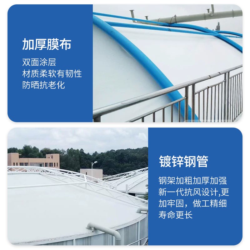 膜结构污水处理池反吊膜加盖随动遮阳排污池雨棚张拉膜处理厂顶棚