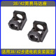 座轻型迷你电机座 小型电子设备用100W电机安装 铸铁38 40电机座