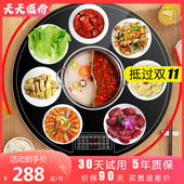 朗封暖菜板家用带火锅加热菜板保温板多功能恒温饭菜电热板电磁炉