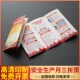 2024年安全生产月主题手册三折页宣传单安全月海报安全知识彩页人
