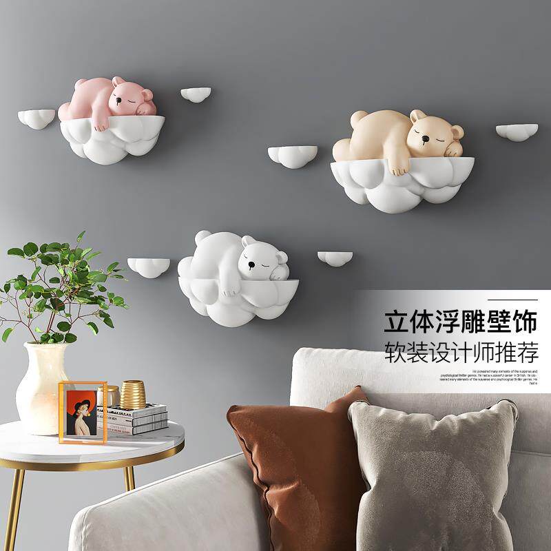 卡通北极熊壁挂3立体挂饰儿童房床头装饰电视沙发背景墙壁挂件