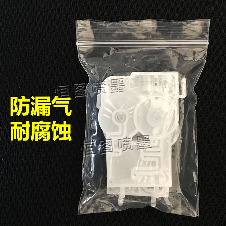 51墨囊七代头负压墨囊压电机配件户内墨负压墨囊