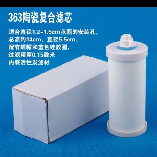 通用频谱WF-1骏丰活性炭复合陶瓷滤芯陶瓷柱滤芯