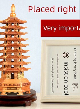 桃木文昌塔摆件9层11层十三层木制文昌塔木质13层书桌办公室摆件