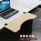 安赛瑞桌面延长板免打孔办公书桌延伸版 可折叠电脑支架6525cm橡