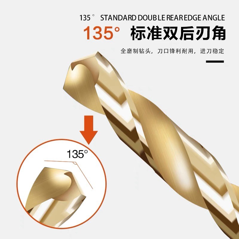 施耐特52全磨制麻花钻M2不锈钢钻头铝合金门窗.5-1mm