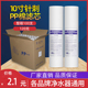 净水器10寸PP棉滤芯净水机120克针刺100支装 5微米前置过滤配件