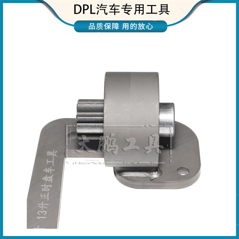 解放锡柴发动机盘车工具 解放J6盘车工具 盘车工具 调气门工具
