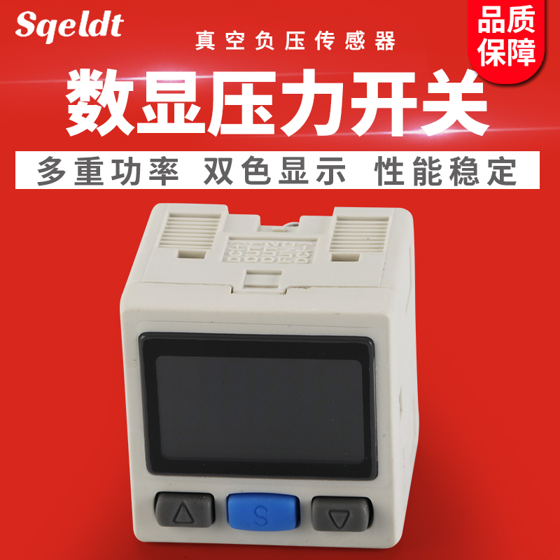ISE30-01-N-L气动数显压力开关ZSE30F-01-P-L自动控制真空负压