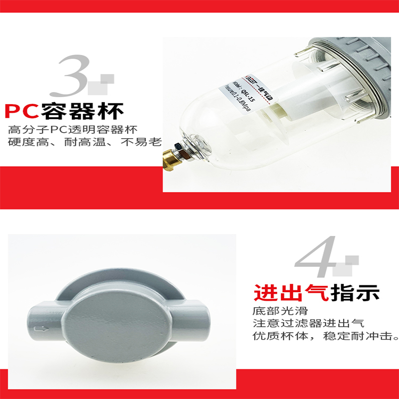 气动空气QSL-08/10/15/20////油水分离器 气源处理