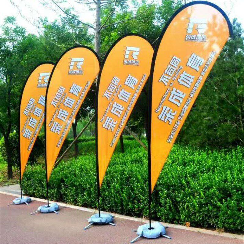 沙滩旗定做注水旗杆道旗 刀旗彩旗订制水滴旗子羽毛P型双面广告旗
