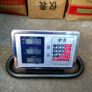 电子秤表头 机改仪表 电机械磅秤电子秤计价称台称地磅电子秤仪表