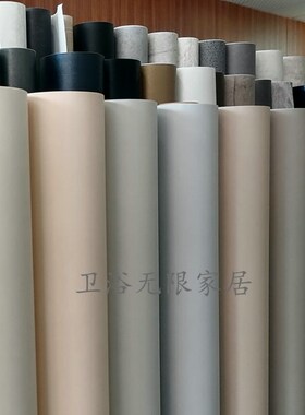 加厚肤感膜橱柜家具翻新改色膜自粘柜子肤感贴纸墙纸壁纸即时贴