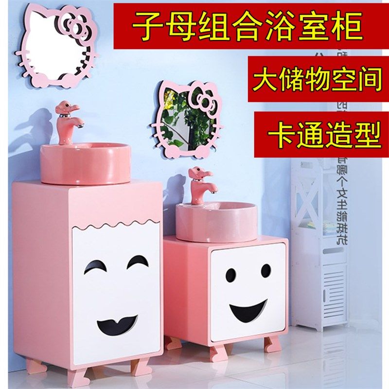 幼儿园儿童亲子柜双盆高低子母盆洗手台组合卡通浴室柜双人洗脸盆