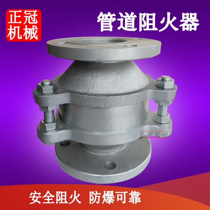 防爆波纹阻火器铝合金油罐管道阻火器加油站油库配件2寸3寸DN50型