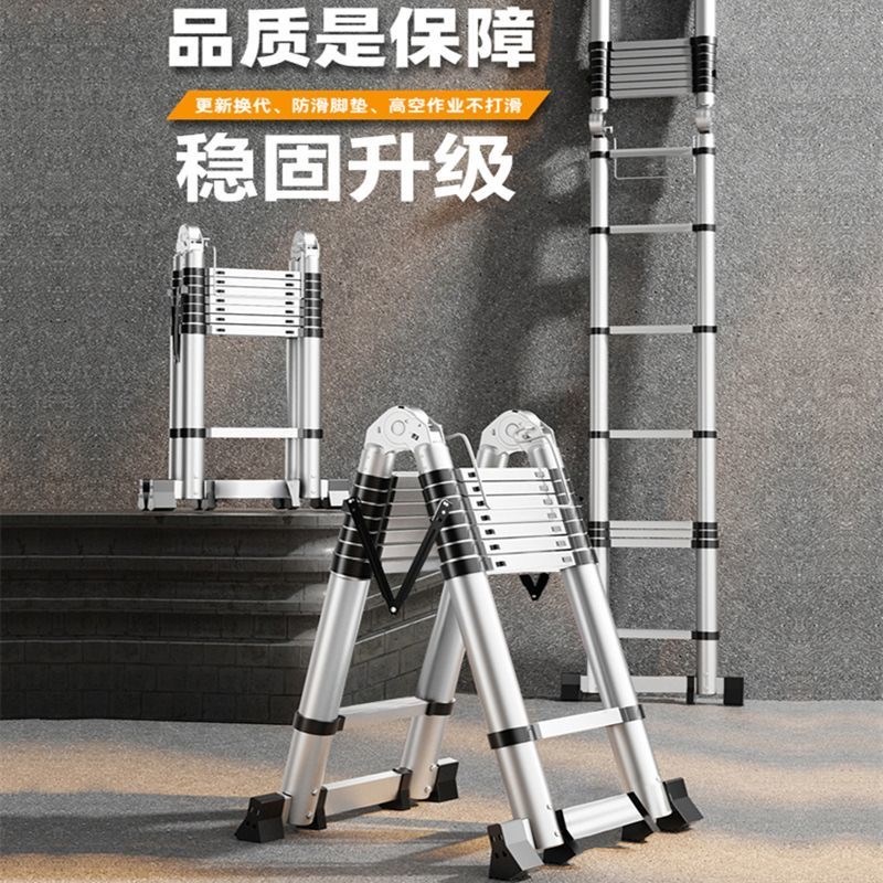 伸缩梯子神将工程梯不锈钢便携家用人字梯多功能直梯折叠梯铝合金