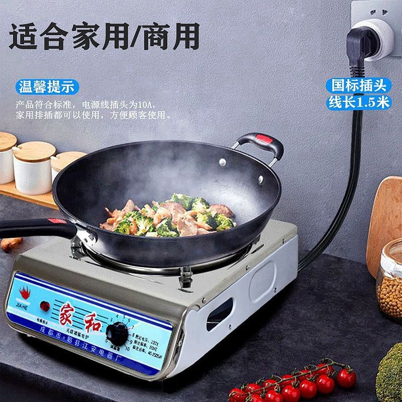 。电炉子家用炒菜电炉灶调温电炉商用电炉丝灶老式电热丝炉做饭电